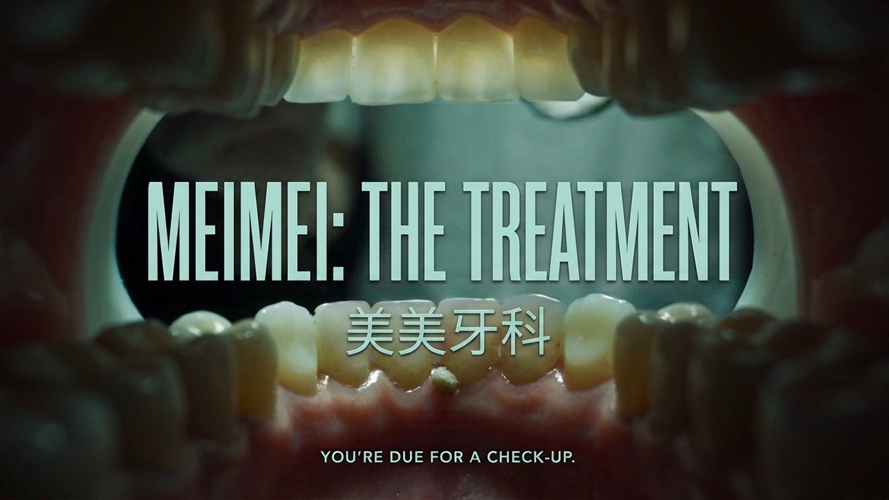 MEIMEI: THE TREATMENT