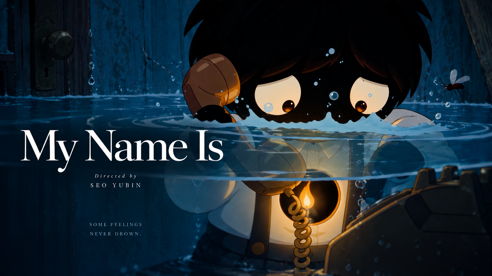 My Name Is | 2026