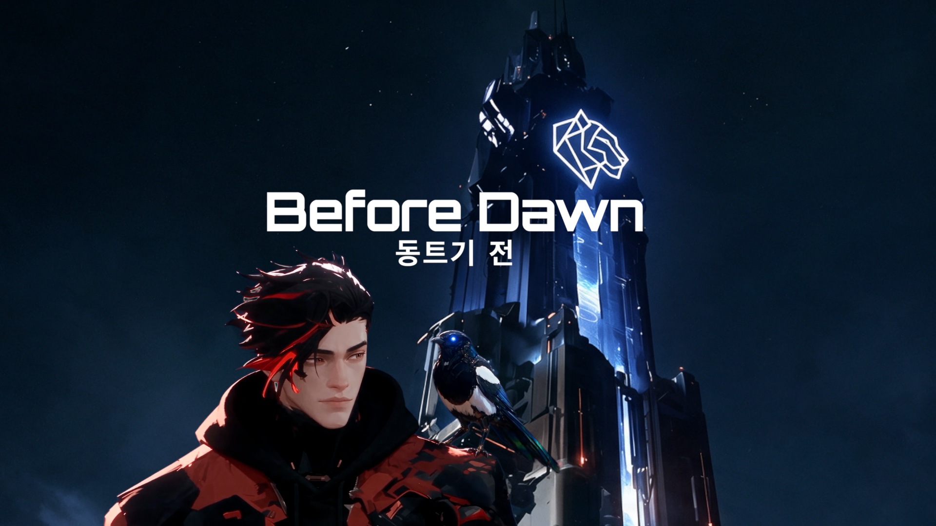 Before Dawn