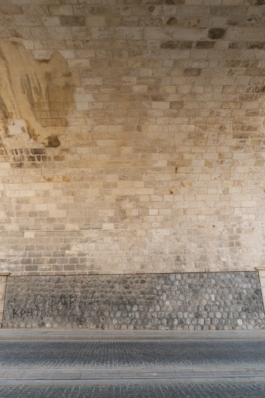 The wall and cobbled base beneath the Chanioporta vault