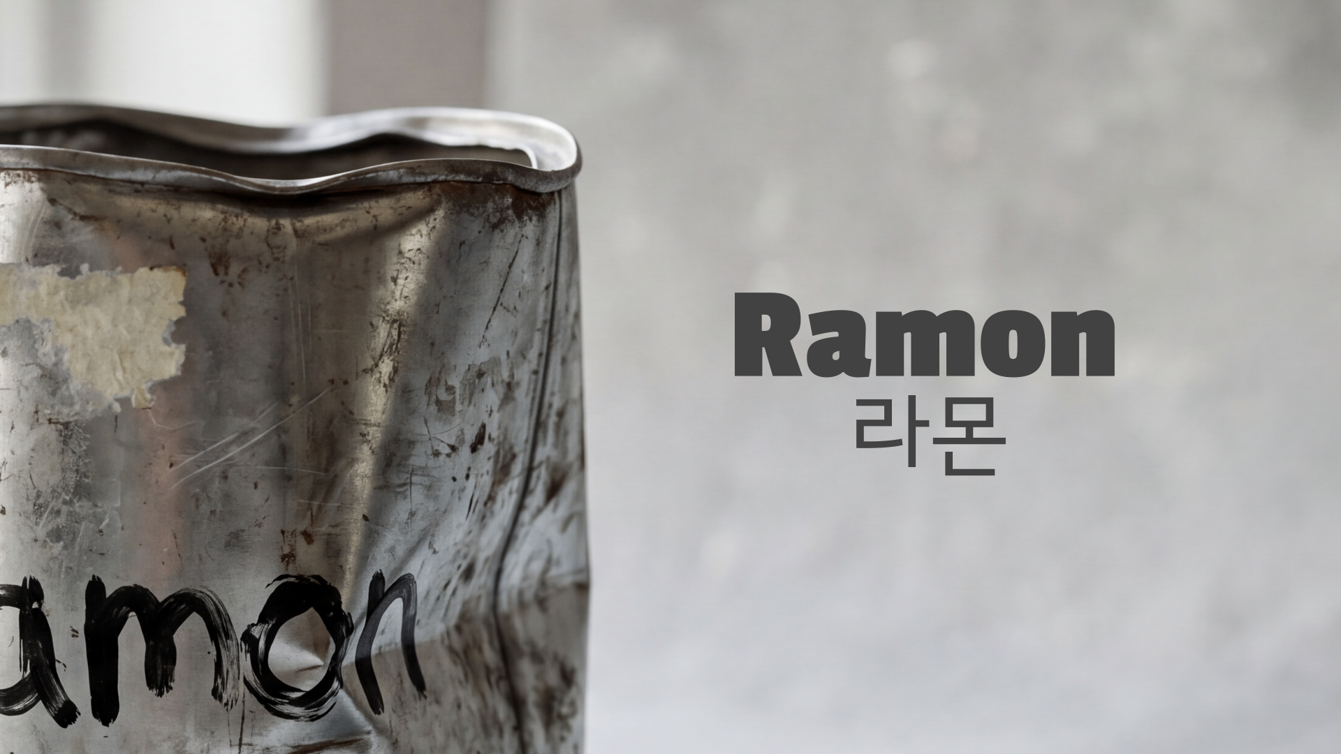 Ramon