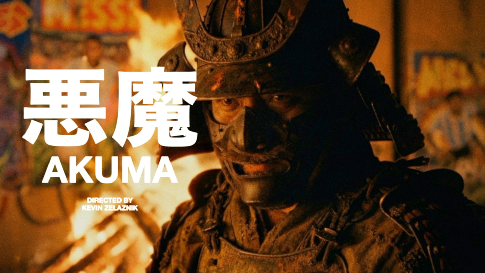 Akuma