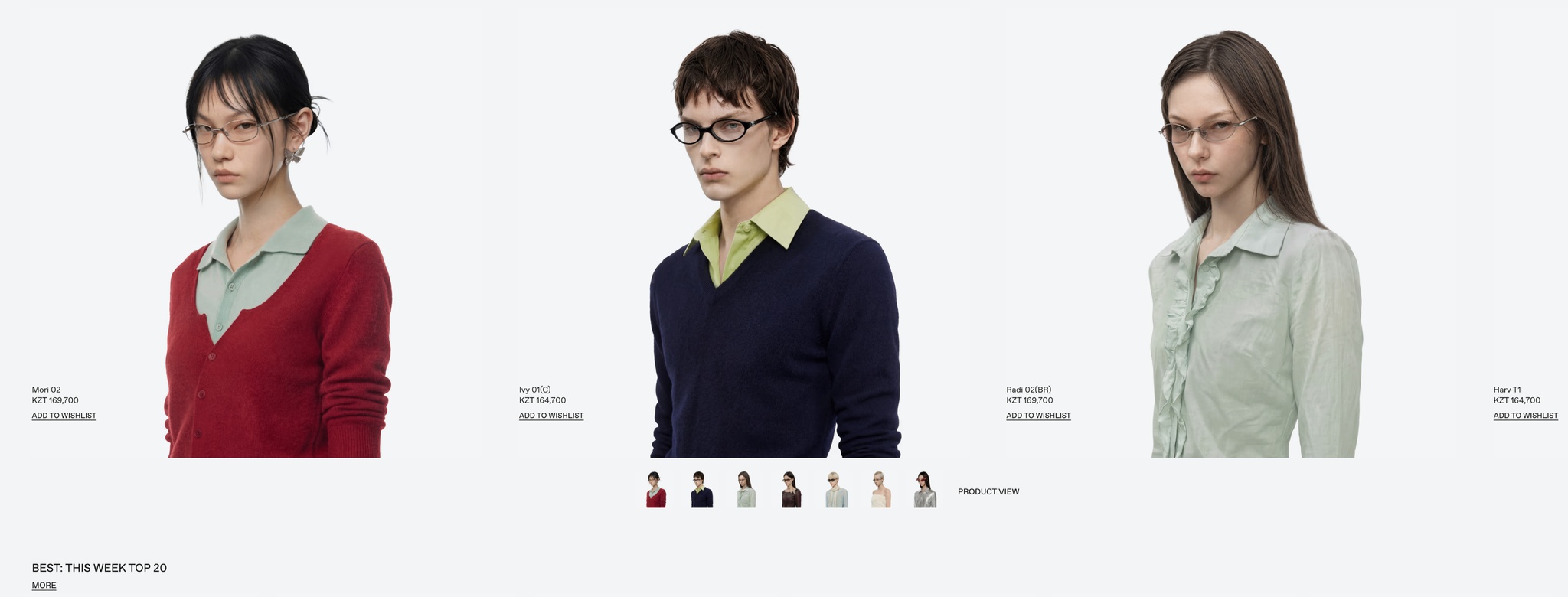 Catalog product row, consistent look