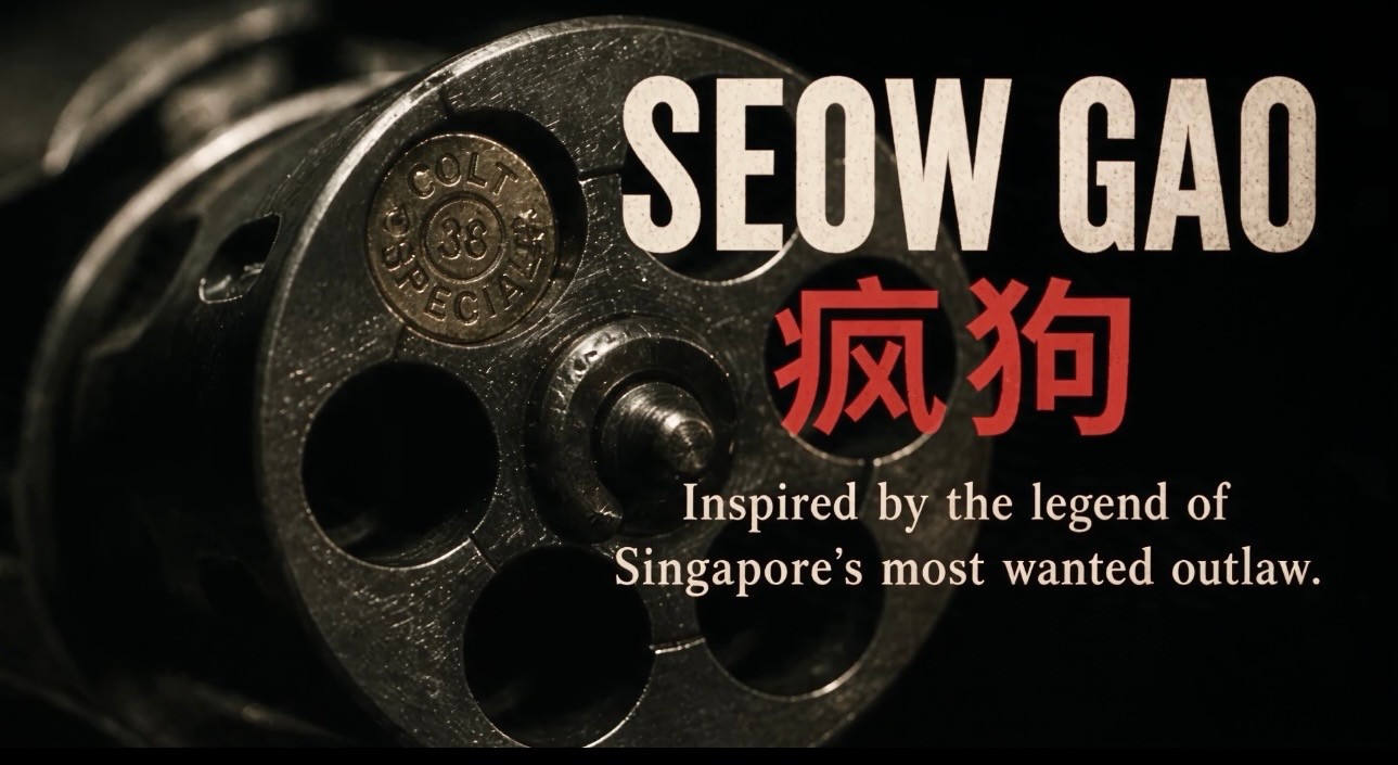 Seow Gao 疯狗