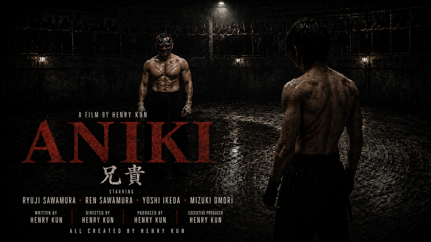 Aniki
