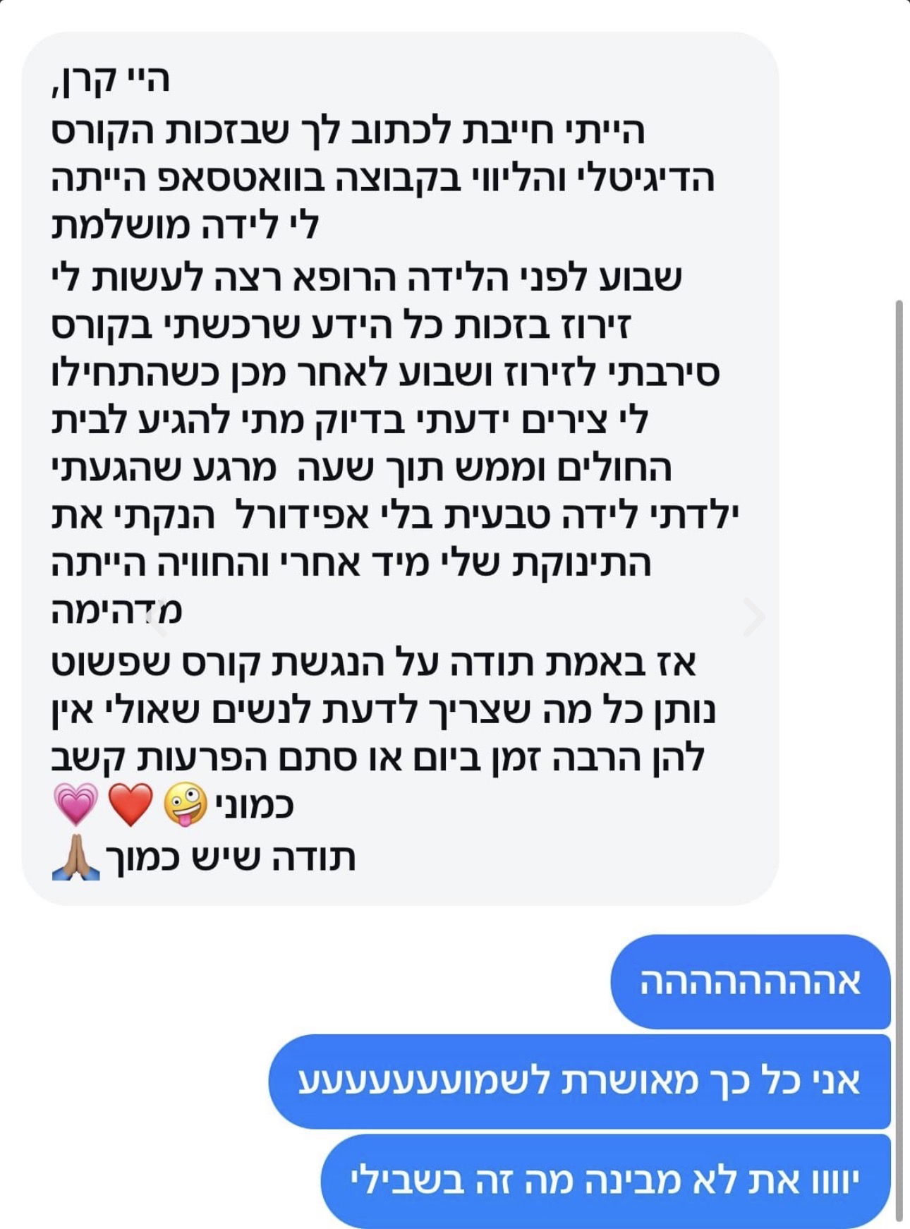 המלצה של יולדת על קורס ההכנה ללידה