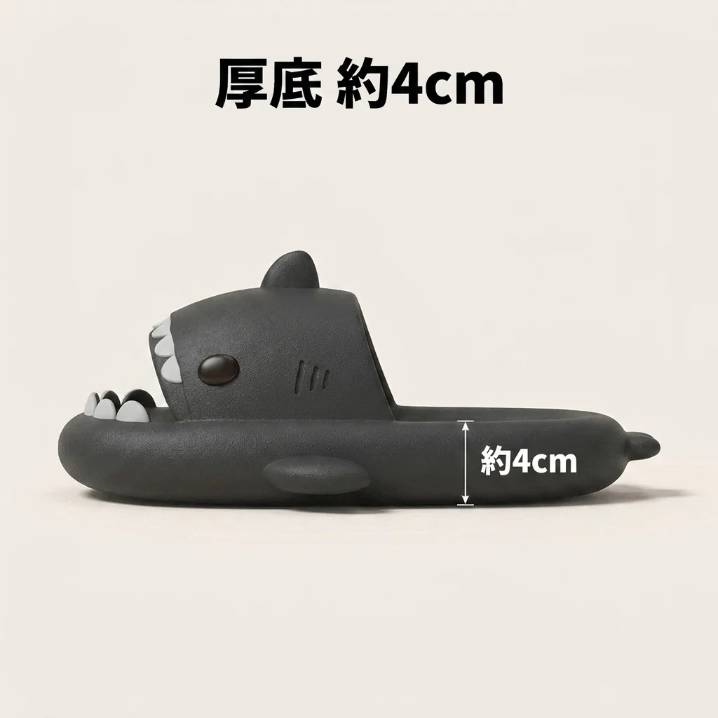 厚底 約4cm