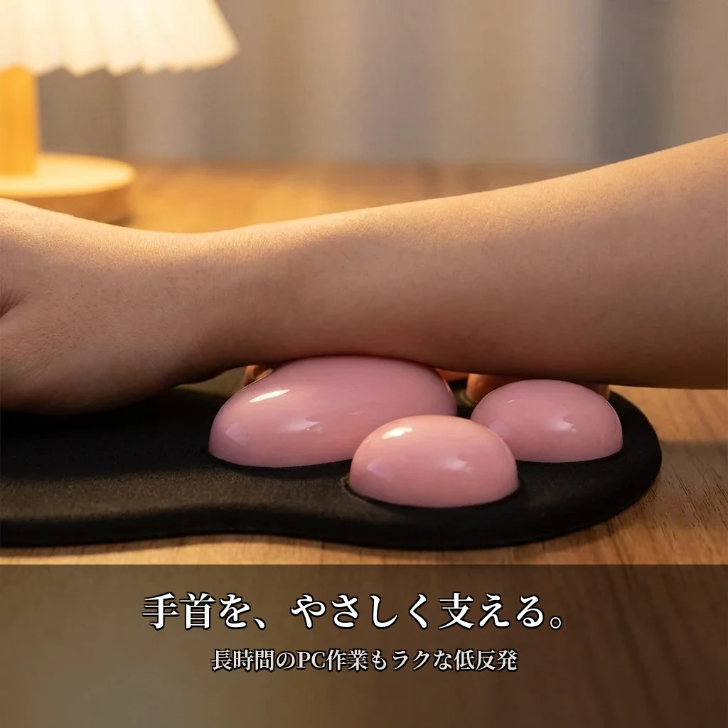 手首を包む、ぷにぷに肉球。
