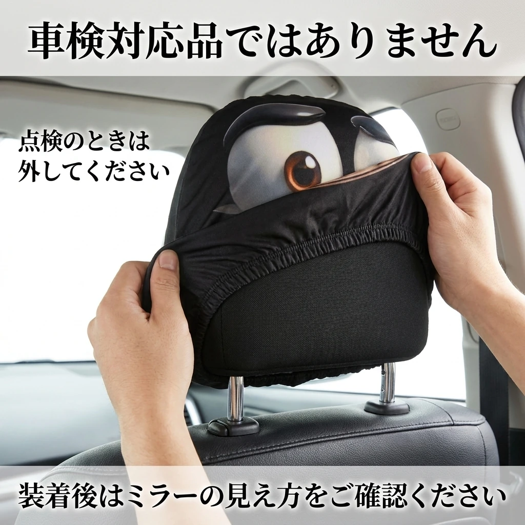 カバーを持ち上げて外している様子