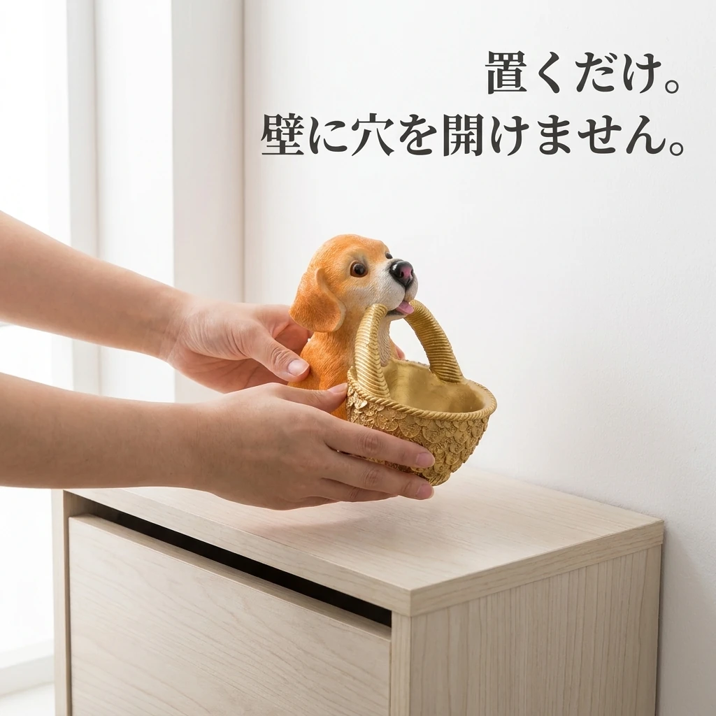 下駄箱の上に置くだけで使えるところ