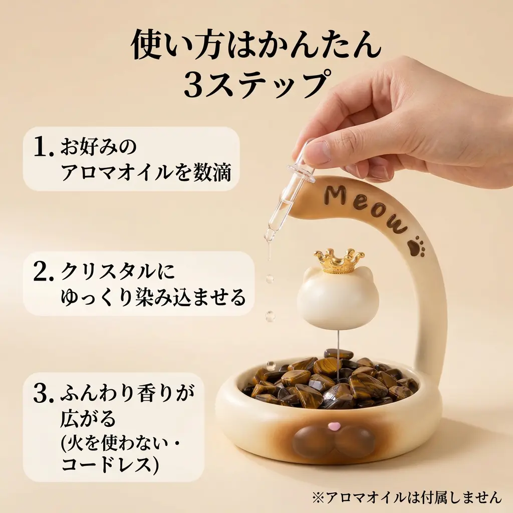 晶石にアロマオイルを数滴たらす