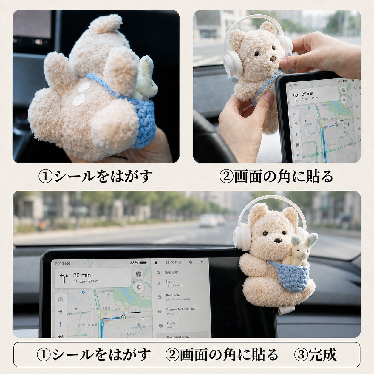 クリップと3Mパッドで画面のフチに取り付ける3ステップ図解