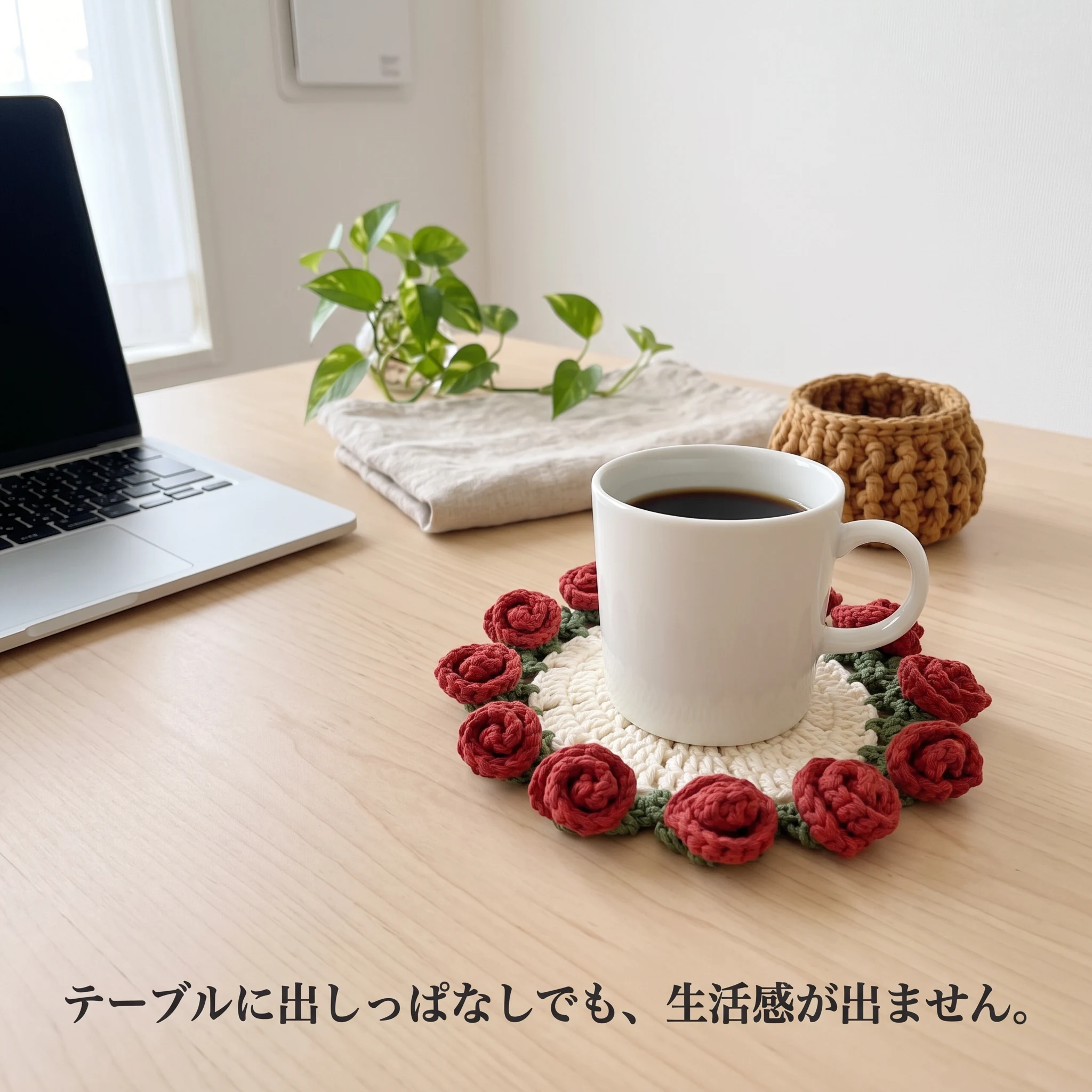 在宅ワークのデスクに置かれたブーケコースター。マグカップをのせた状態と、隣に置かれた鉢。