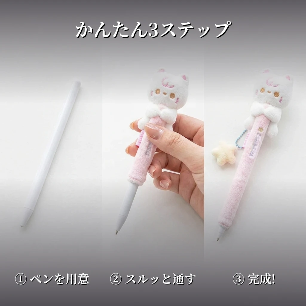 かんたん3ステップ