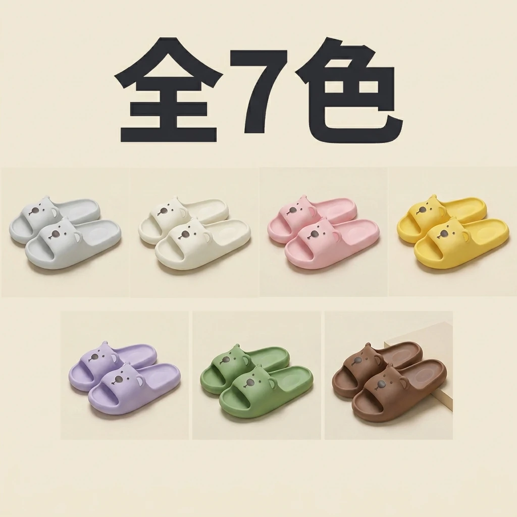 全7色のカラーラインナップ