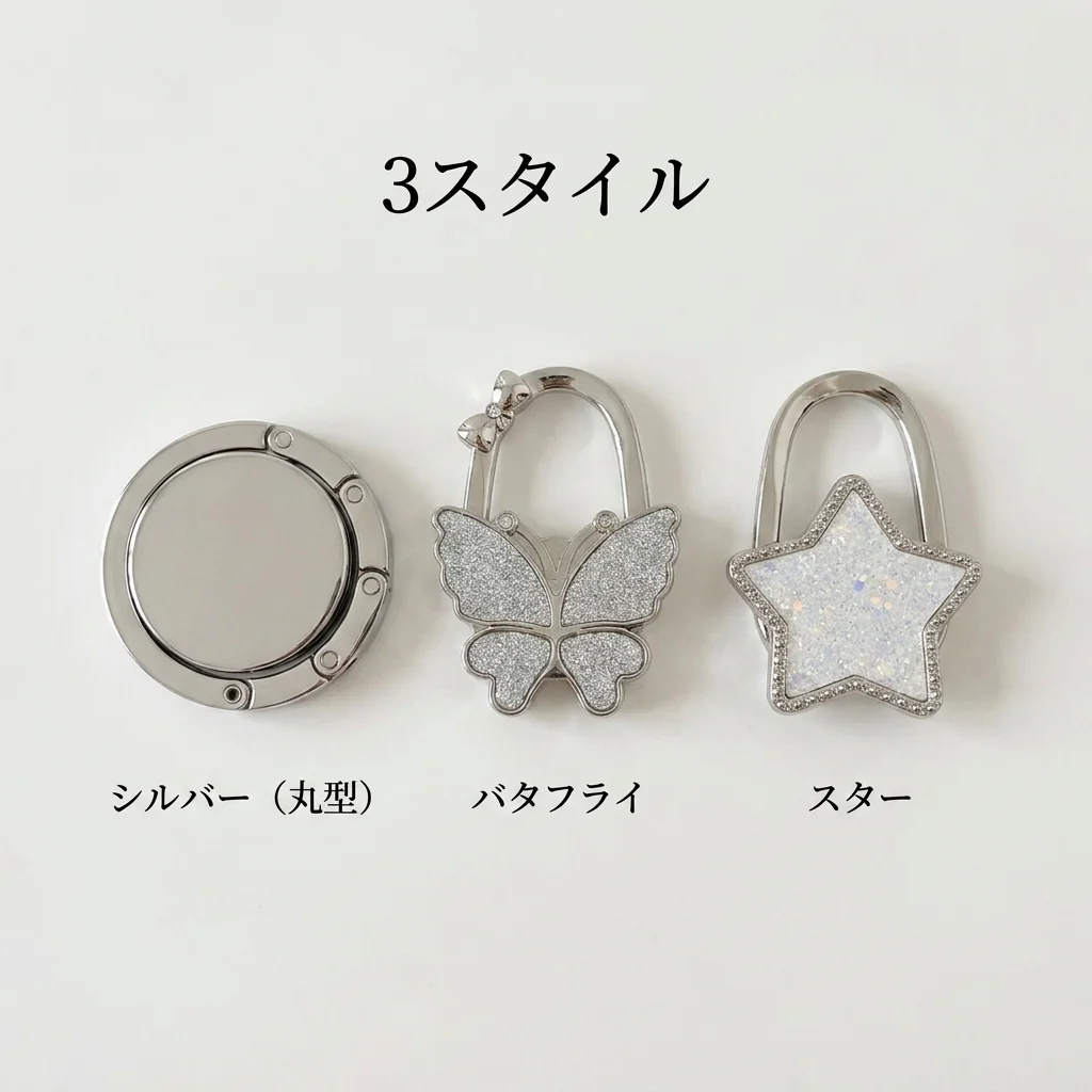 実用品に見えない実用品を、3つのかたちで。