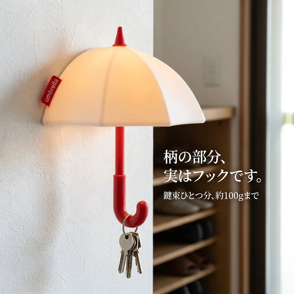 柄のフックにかぎたば