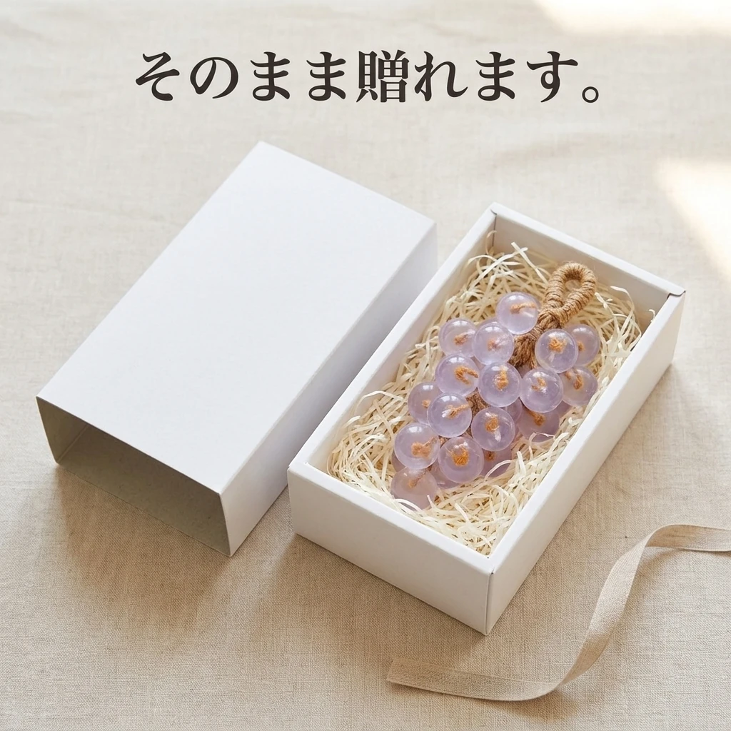 ギフトボックス