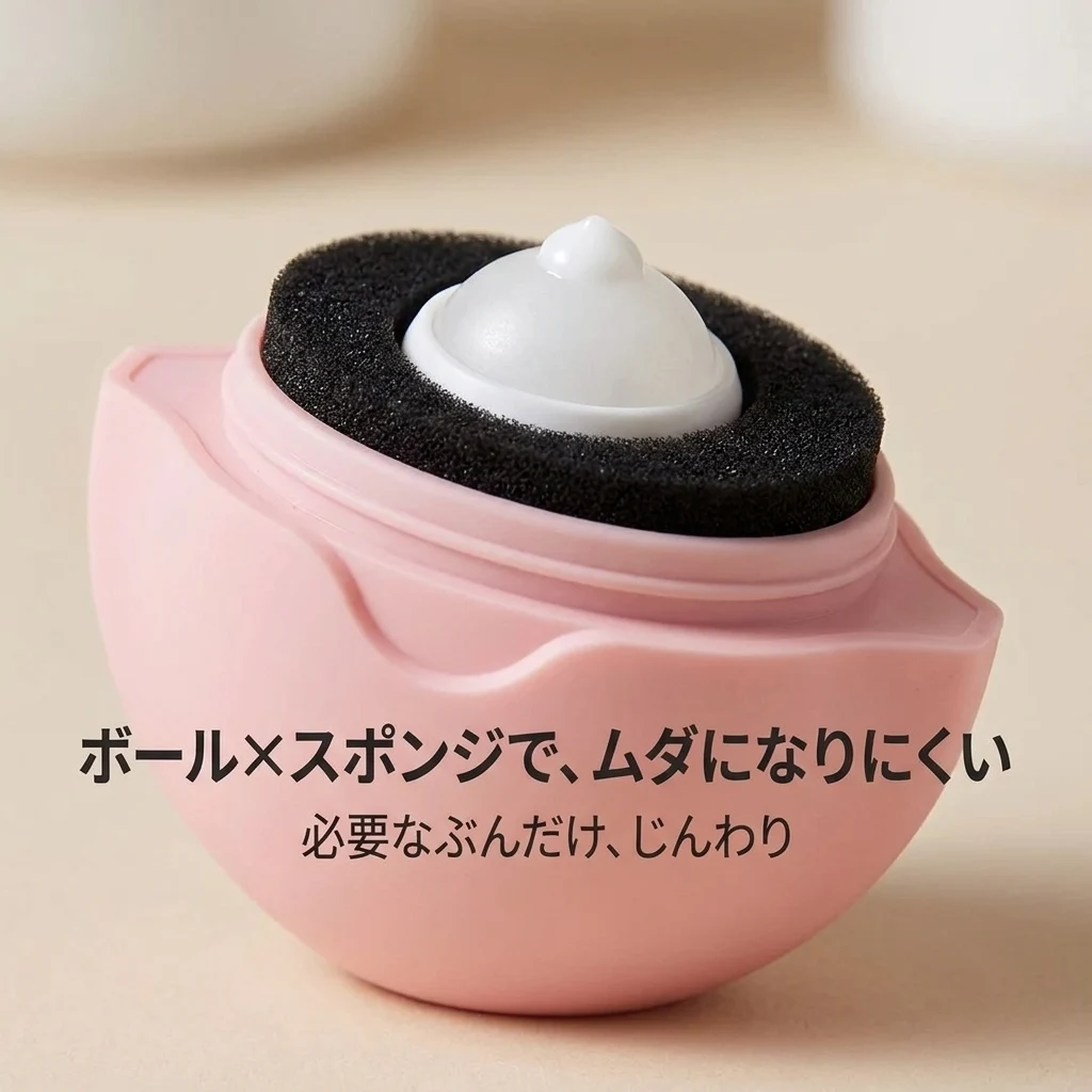 ローラーボールと内側スポンジのアップと、薄く均一な膜