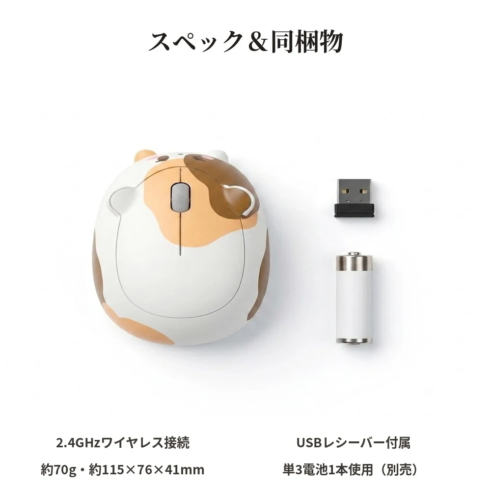 挿すだけ、すぐ使える。