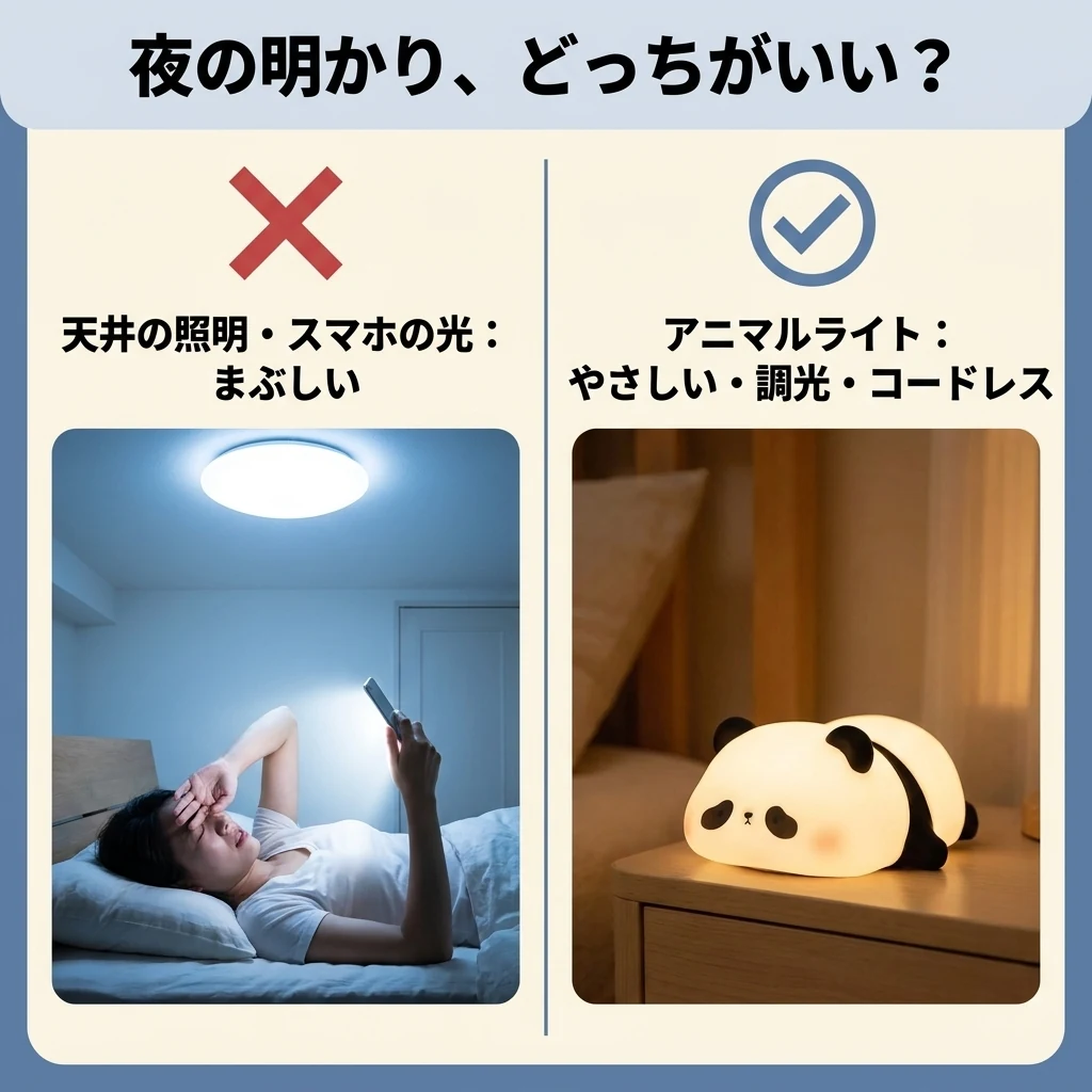 夜のやさしい光