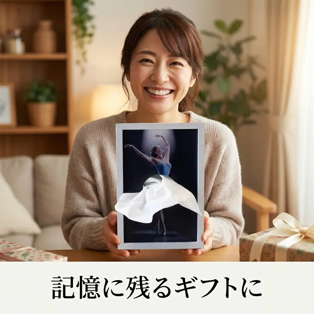 ギフトにおすすめのバレエティッシュケース