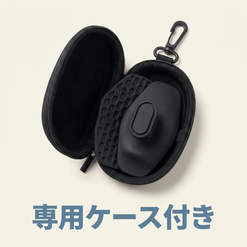 専用ケース