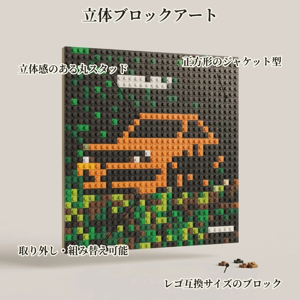 LACIAGA 推しジャケブロック｜壁に飾った完成後のアルバムブロック