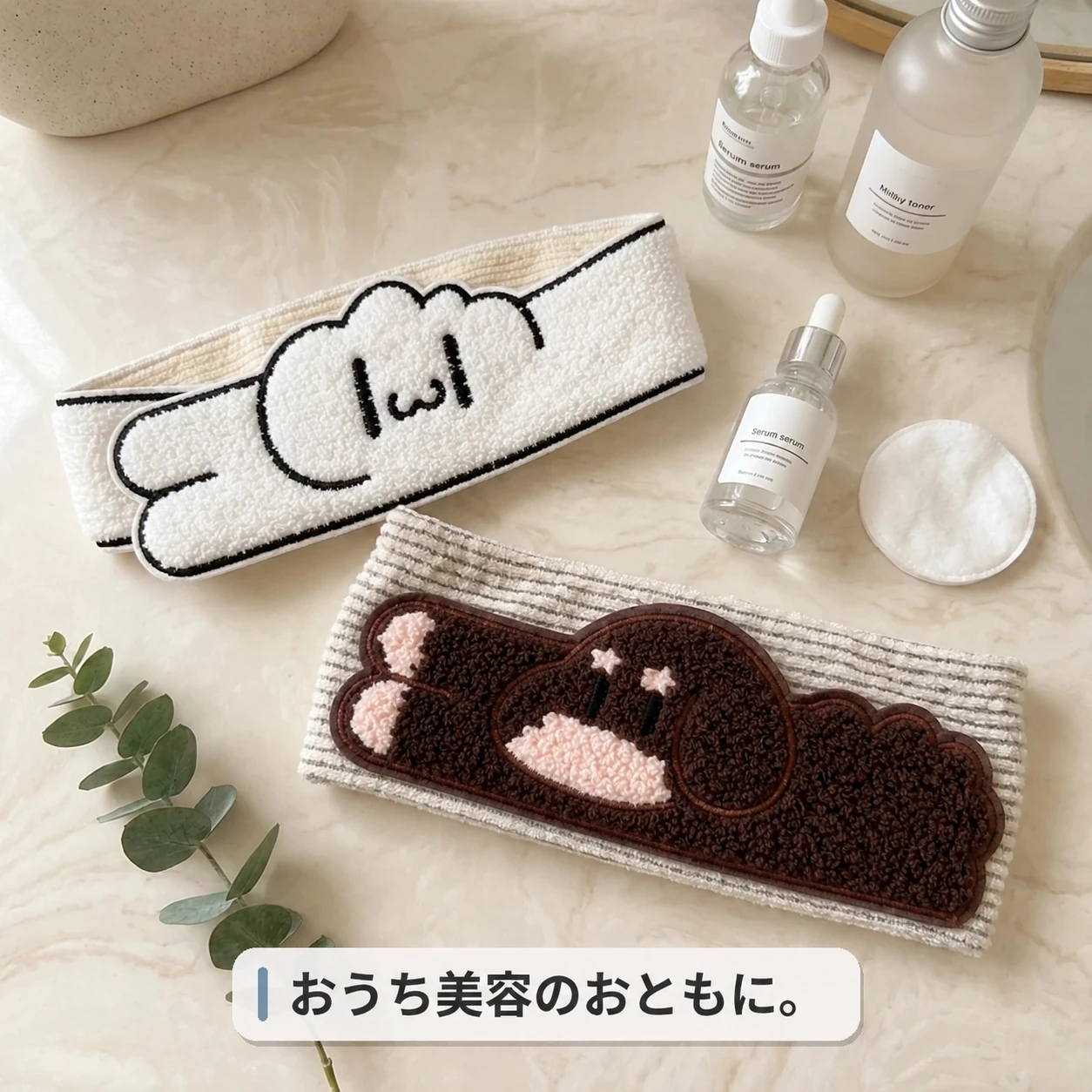 置いておくだけで、可愛い。