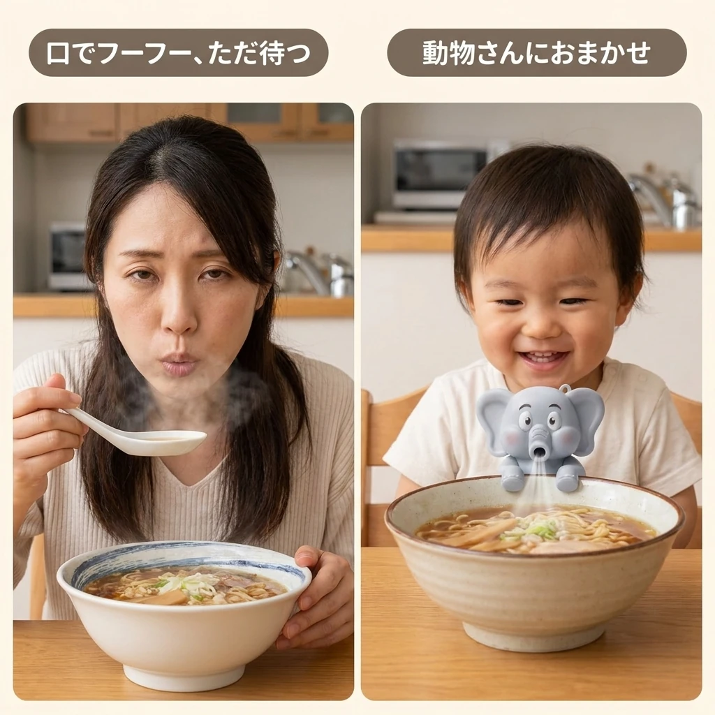 口でフーフーして待つ食卓と、動物さんが風で冷ます食卓の比較