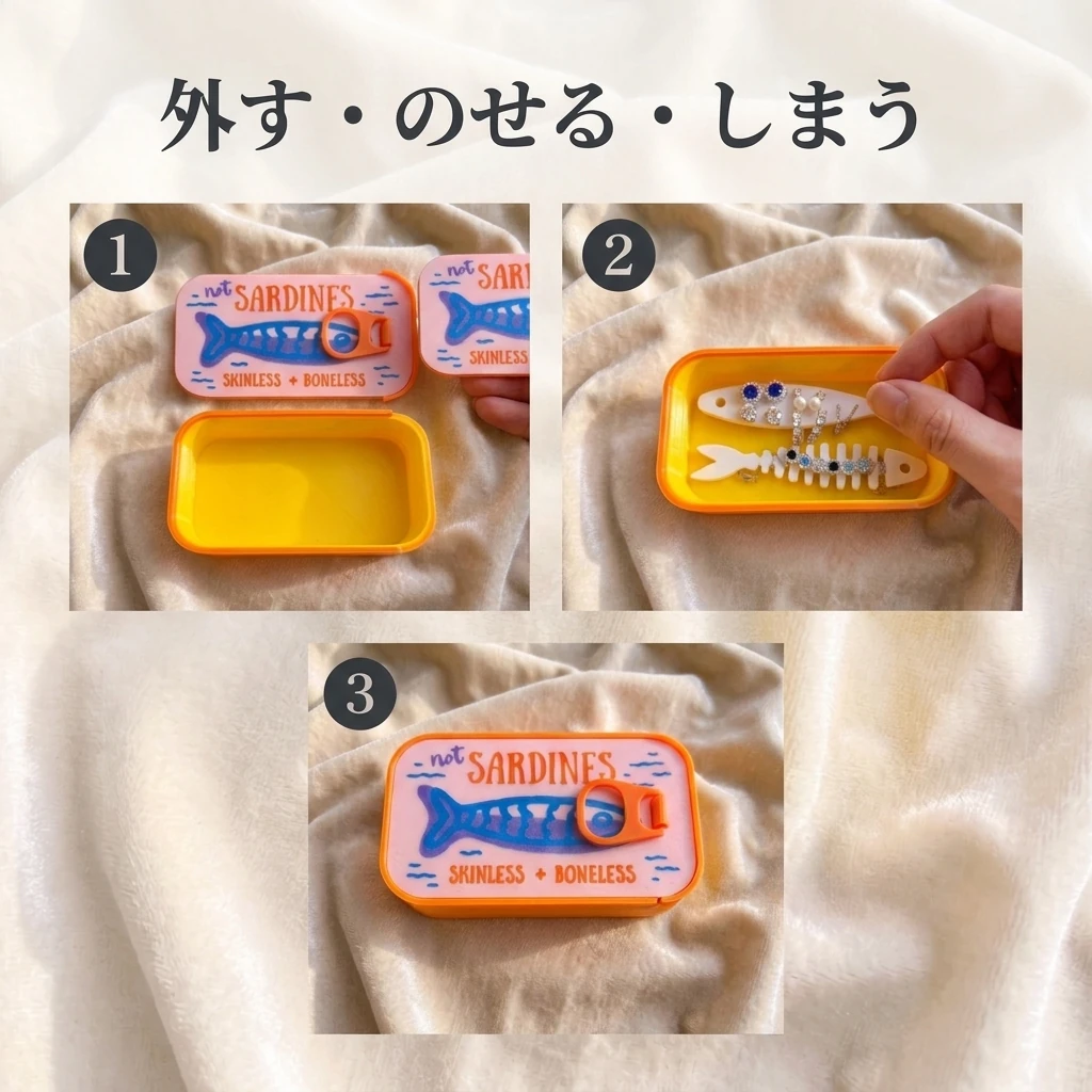骨に通すだけ、絡まない。