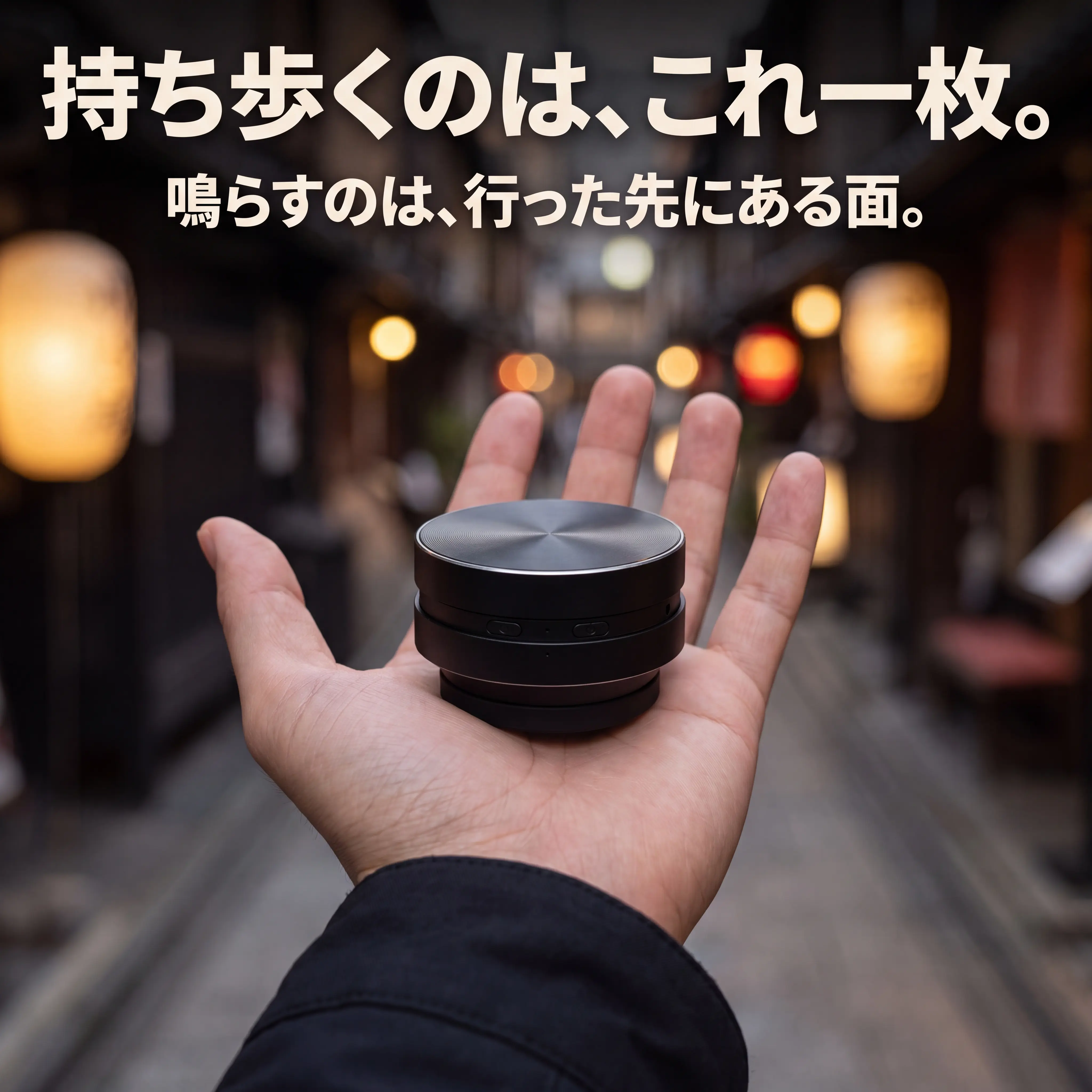 手のひらにのせた本体のサイズ感