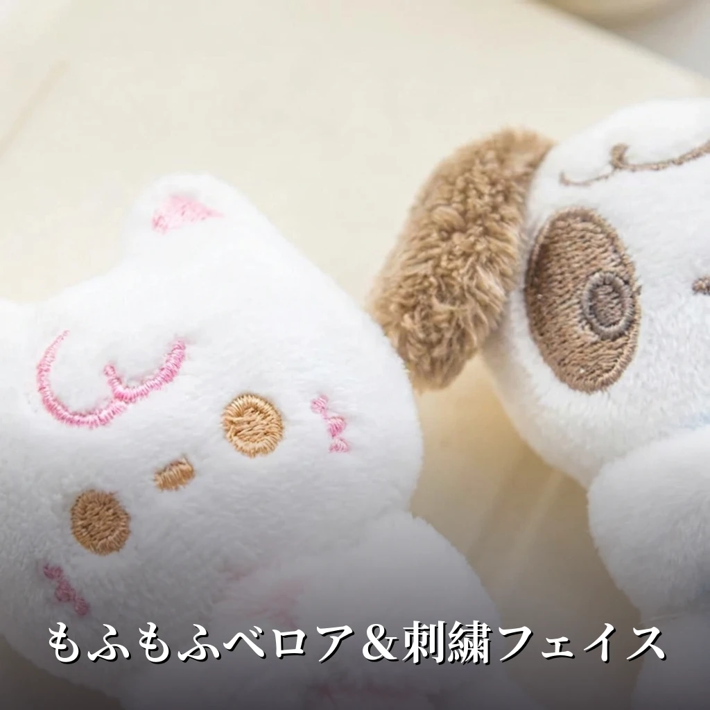 もふもふベロアと刺繍フェイス
