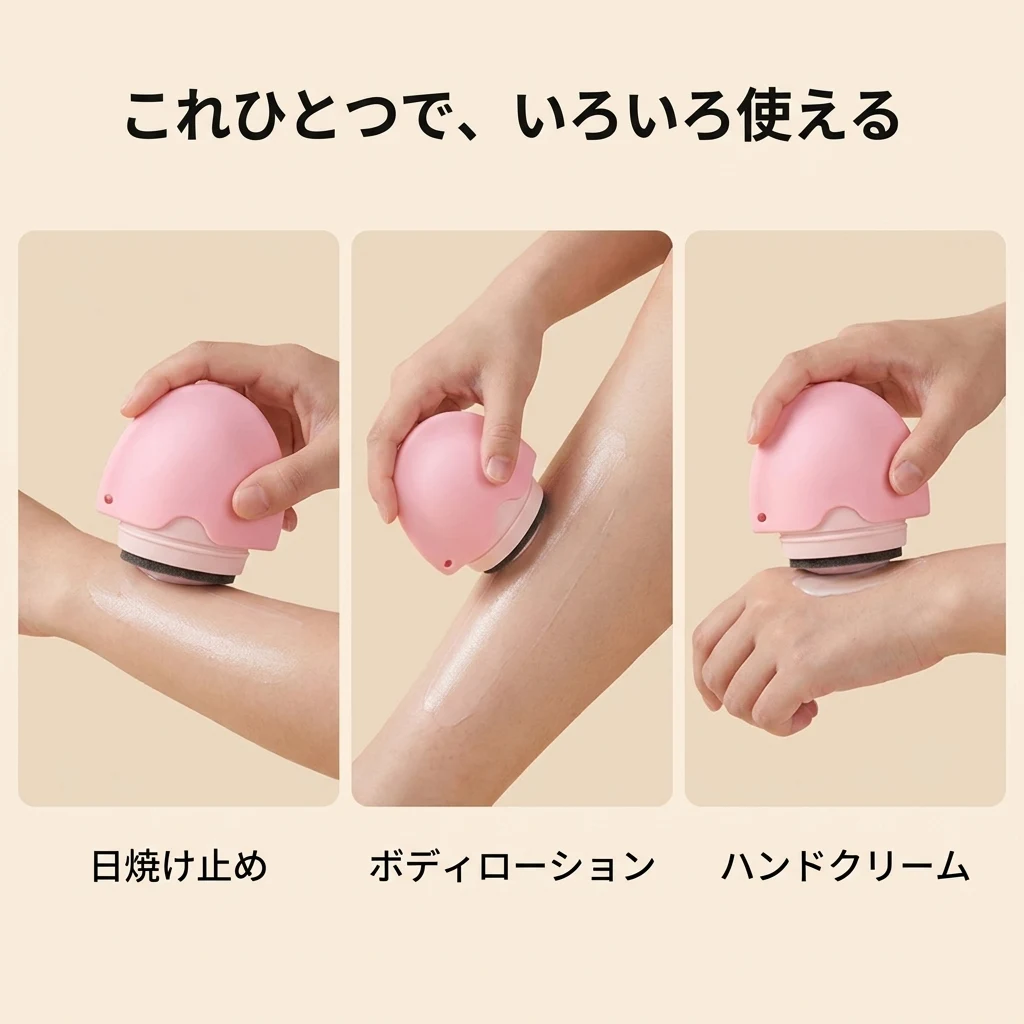 日焼け止め・ボディローション・ハンドクリームの3シーン