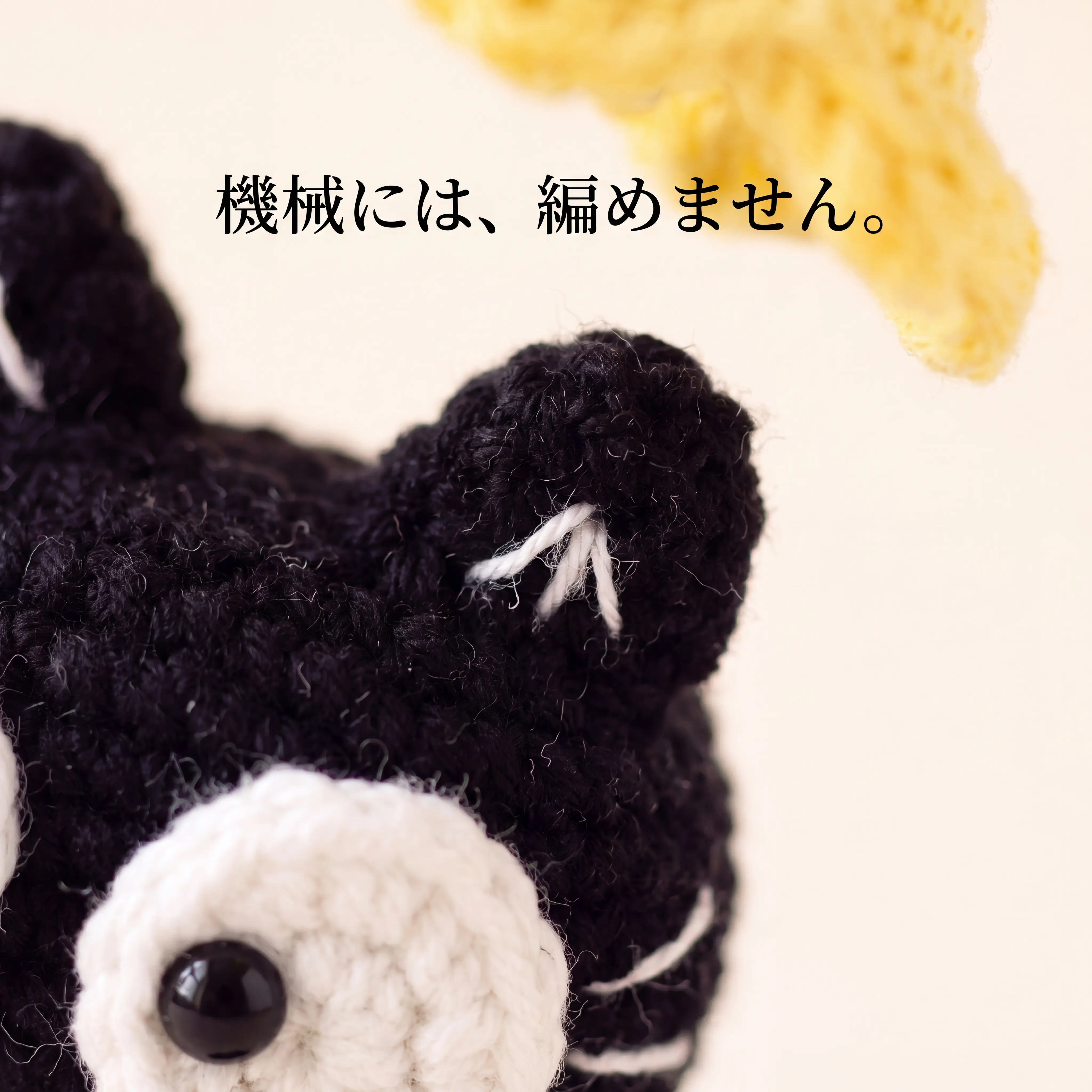 編み地の超マクロ。一目ずつ盛り上がった編み目と糸のうぶ毛
