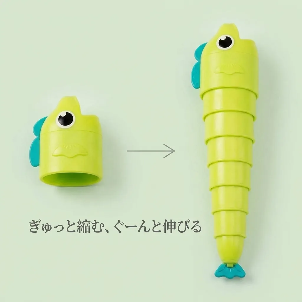 縮んだ状態と伸ばした状態の同じおさかなの比較