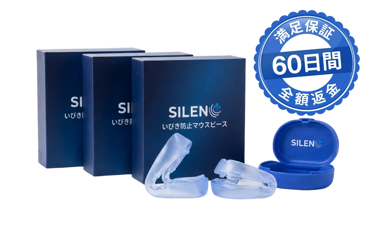 SILEN いびき対策マウスピース