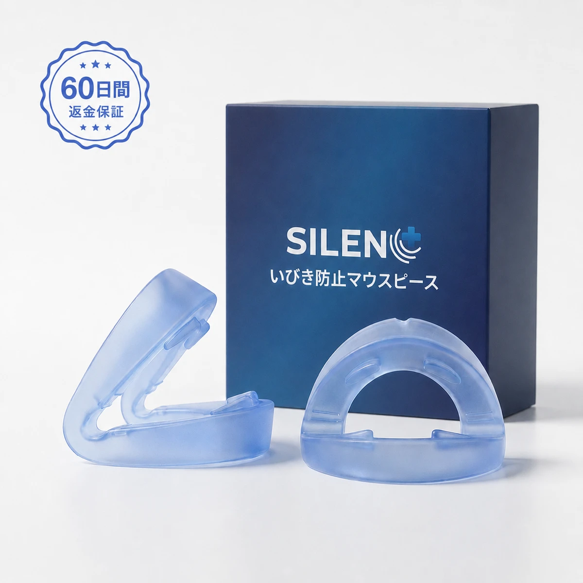 SILEN いびき対策マウスピース