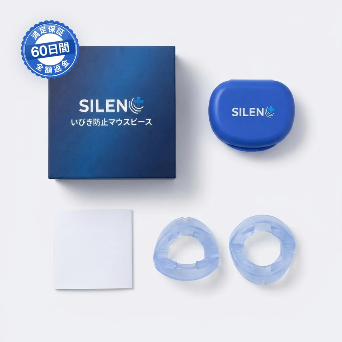 SILEN いびき対策マウスピース