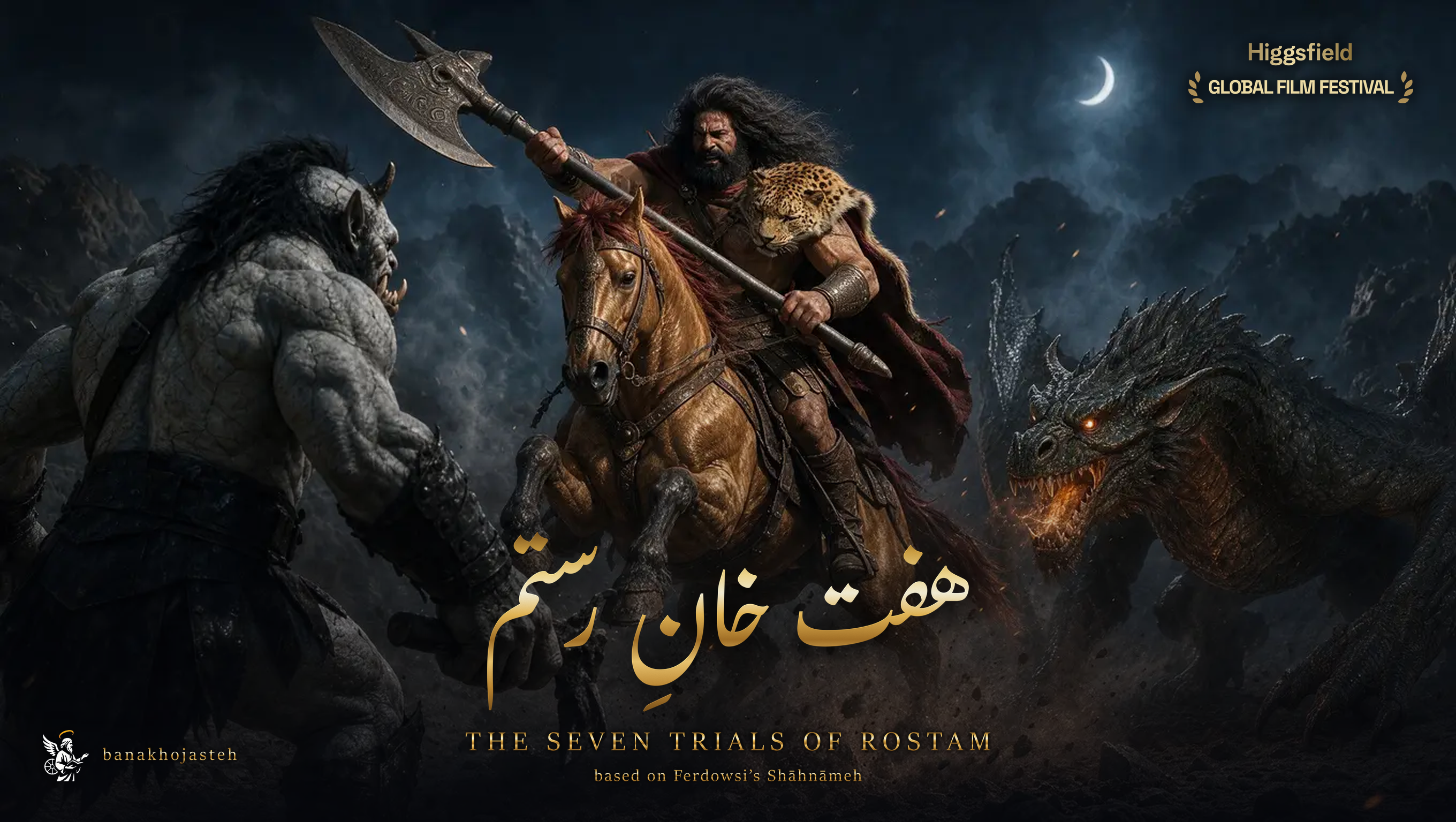 Haft Khan (Rostam)