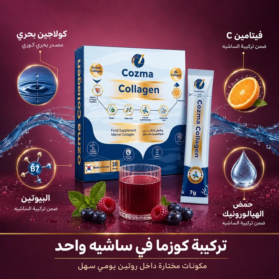 Cosma formula in one sachet