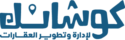 كوشانك لإدارة وتطوير العقارات