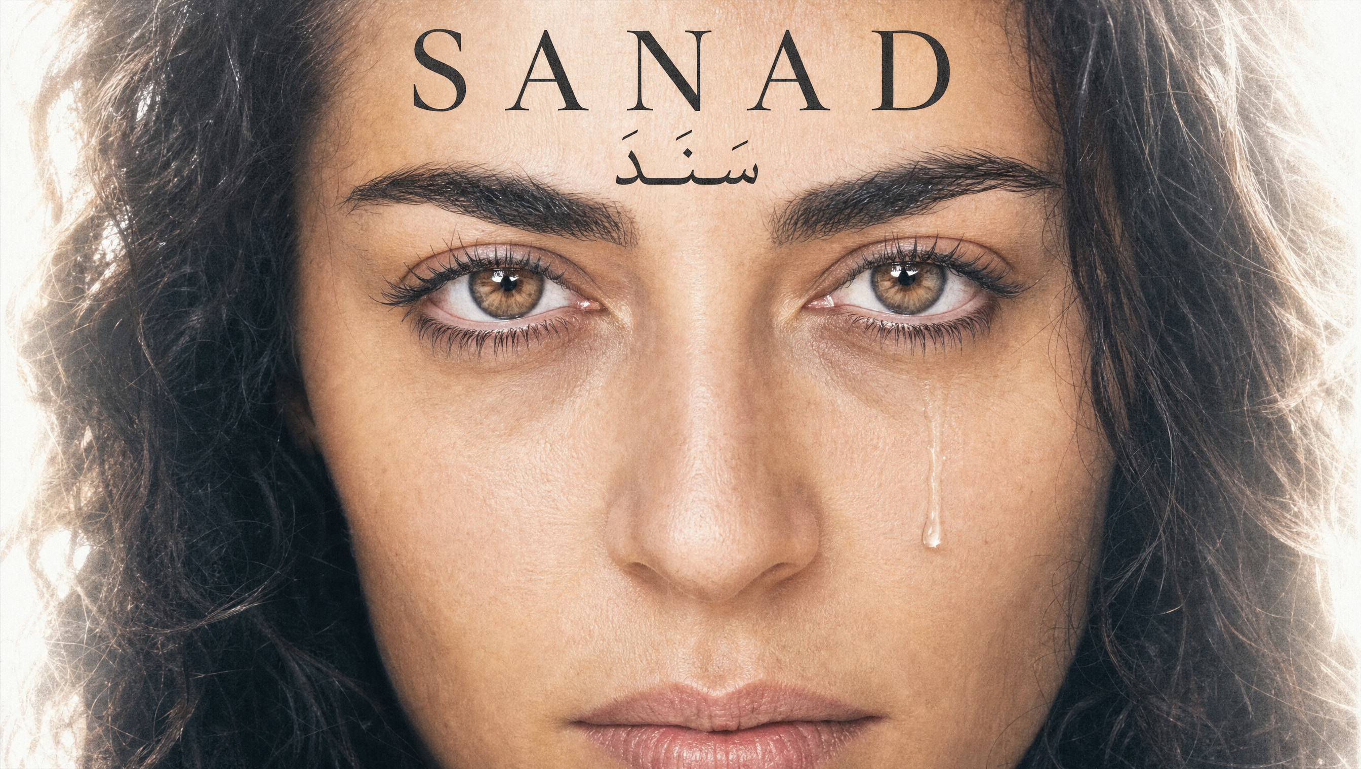 SANAD - A Mother's Story