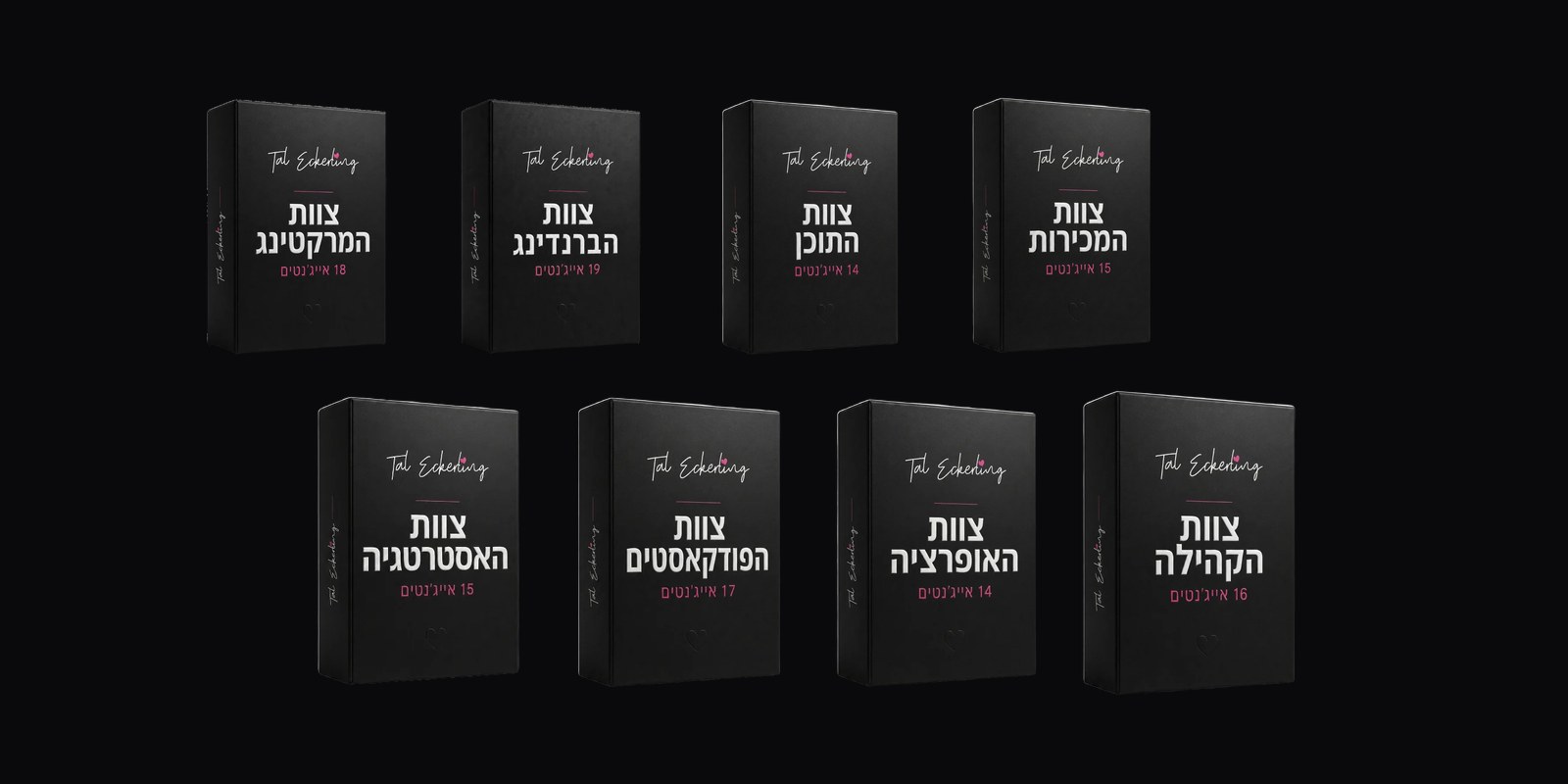 המוצרים הדיגיטליים שלי - צוותי AI בעברית, האקדמיה וספר המתכונים | טל אקרלינג