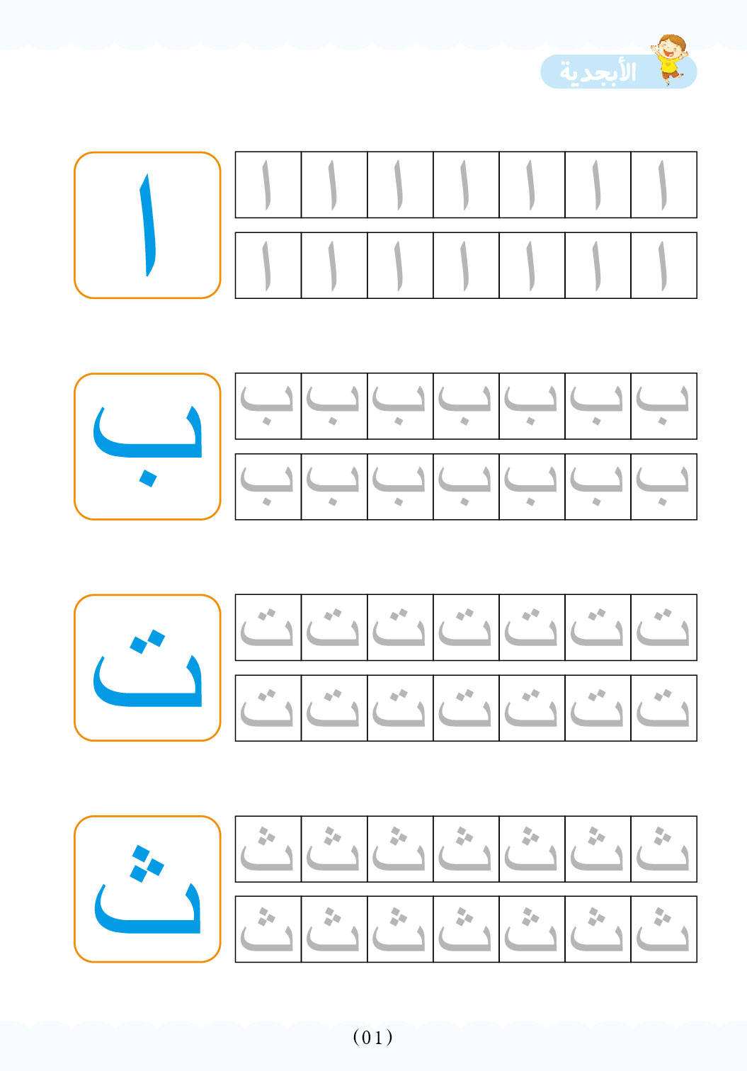 صفحة 1