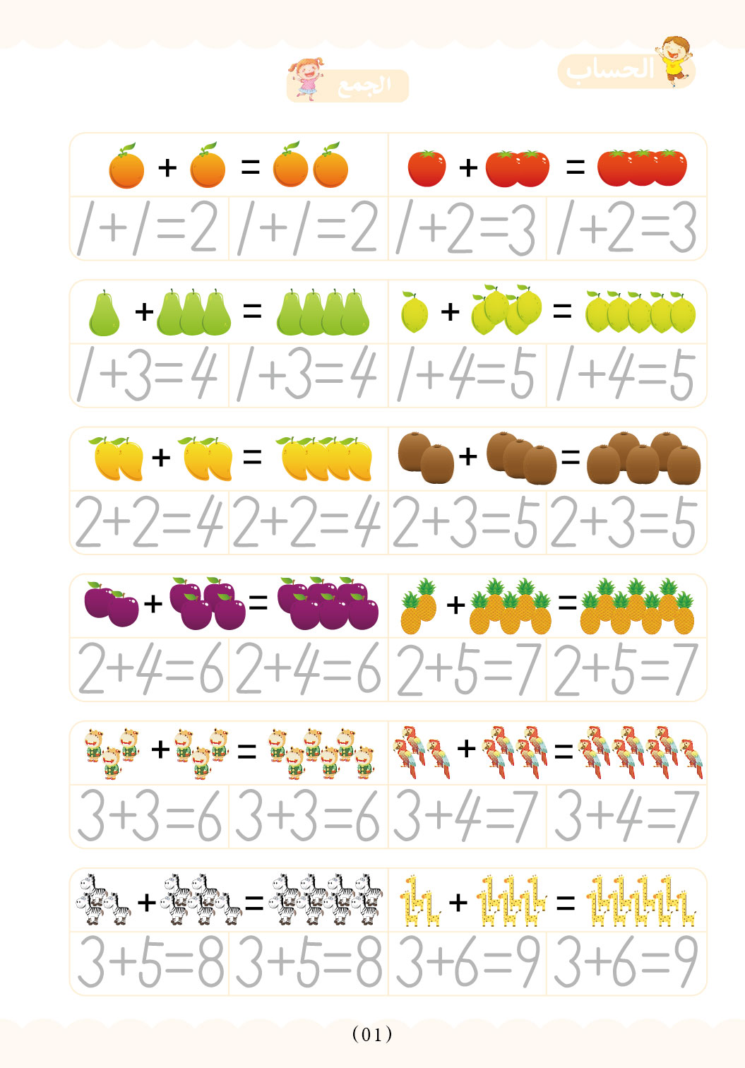 صفحة 1