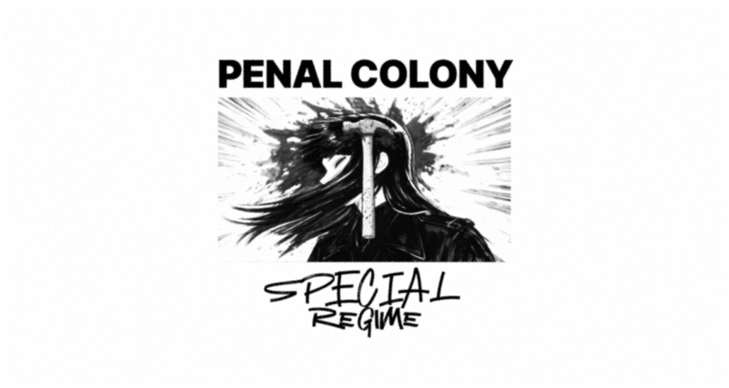 PENAL COLONY OF SPECIAL REGIME