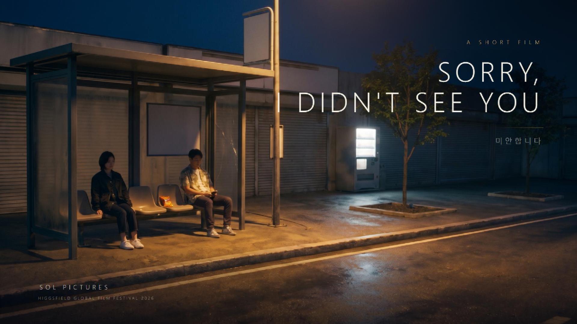 SORRY, I DIDN'T SEE YOU | Short Film (2026)