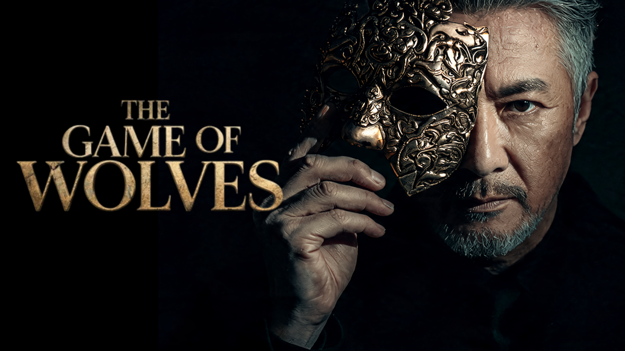 The Game of Wolves