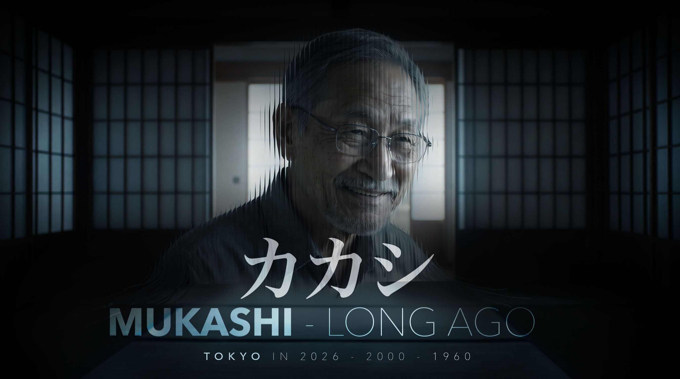 Mukashi - Long Ago